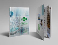 廣州畫冊設計，廣州宣傳冊設計，彩頁設計，廣州手冊設計，廣州圖冊設計公司