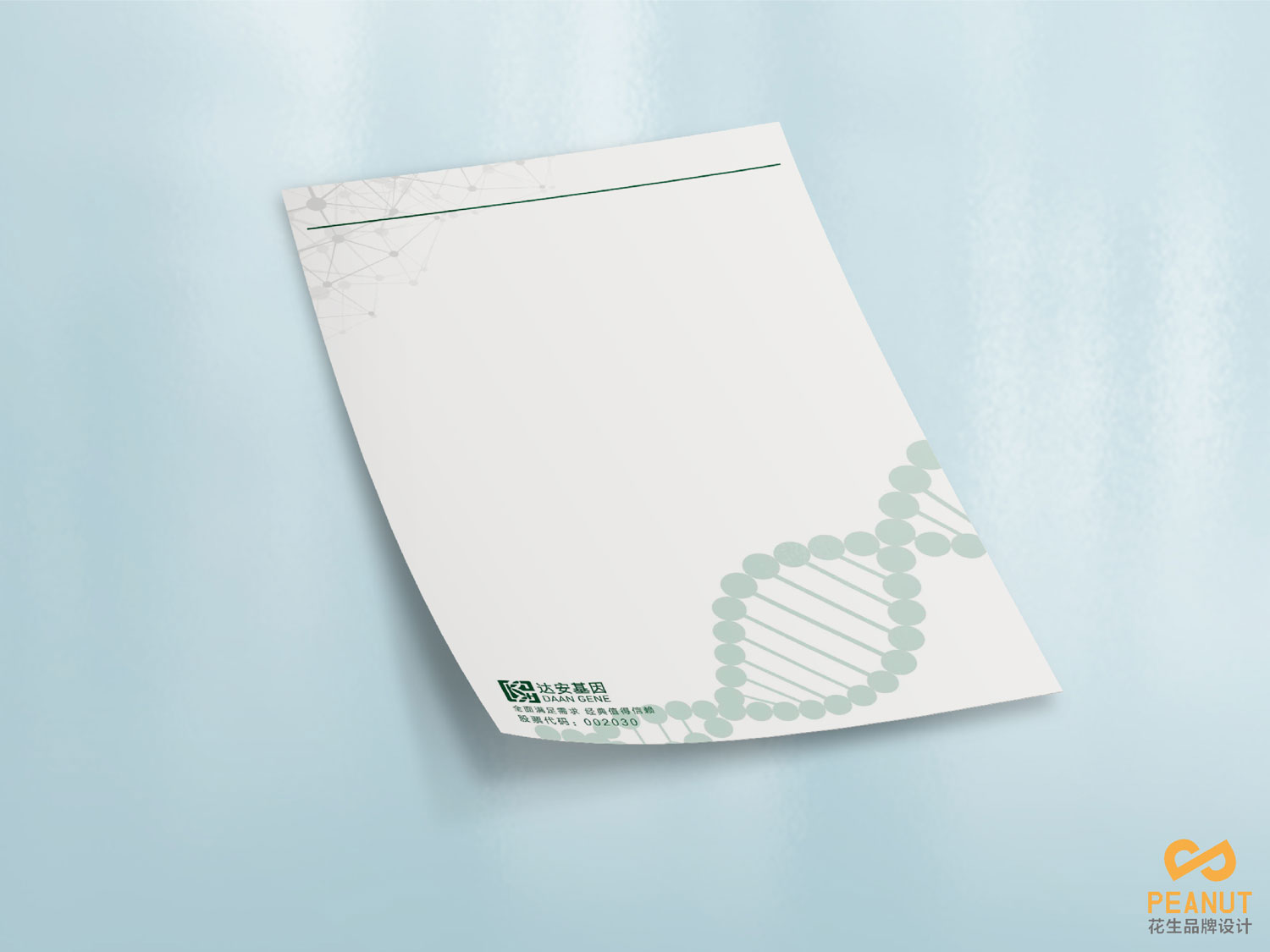 達安基因品牌設計，醫療品牌設計公司，廣州VI設計-標簽紙設計
