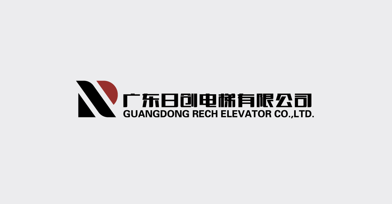 電梯logo設計，電梯公司品牌設計，廣東日創電梯品牌vi設計